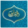 Sophistiplate Eid Mubarak 3-Ply Foil Cocktail Napkins, 20-pk
